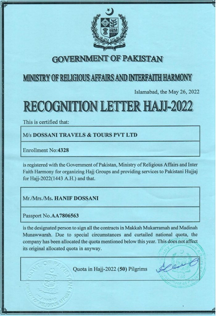 Hajj-Recognition-Letter-2022